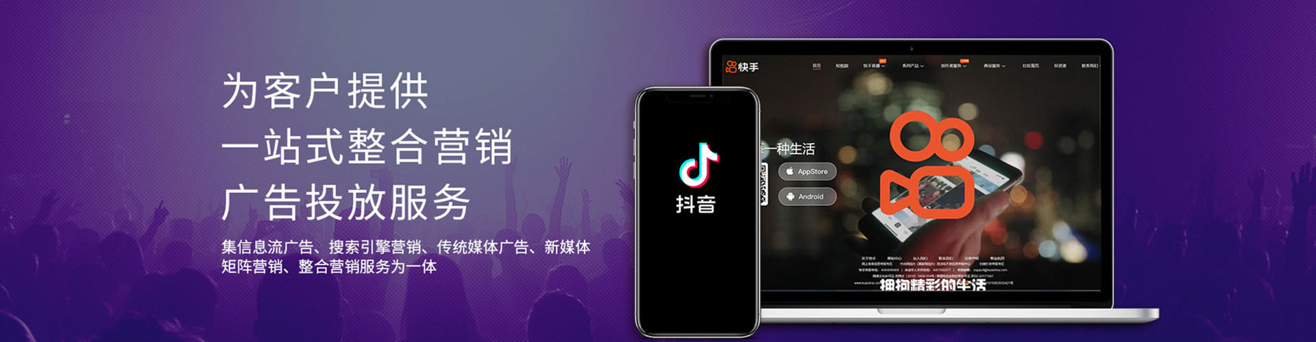 临泽sem主管