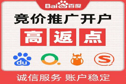 体育行业SEM服务的营销技巧与成功案例
