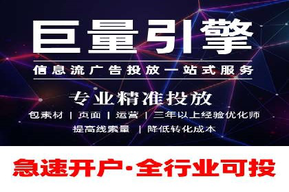 案例分享：短视频平台信息流变现技巧