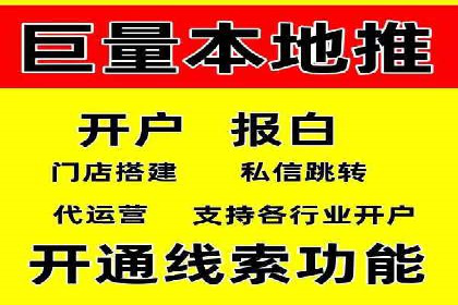 百度竞价公司成功案例：如何实现ROI最大化